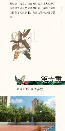9170官方金沙入口